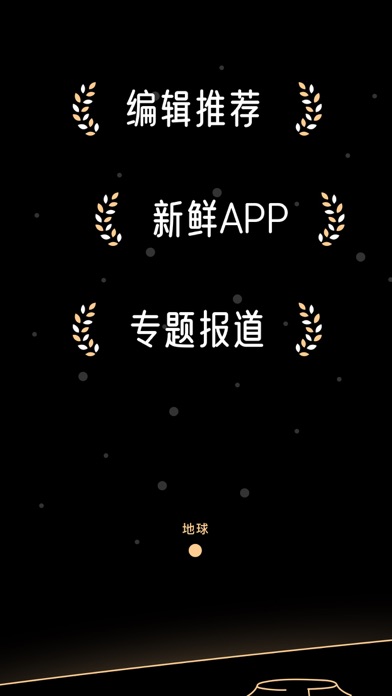Goalo - 目标专注清单