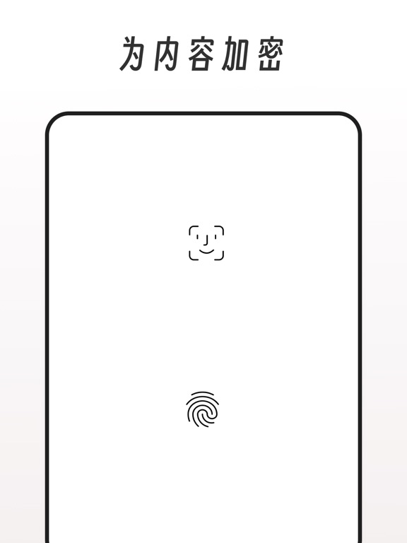 Priori - 极简四象限