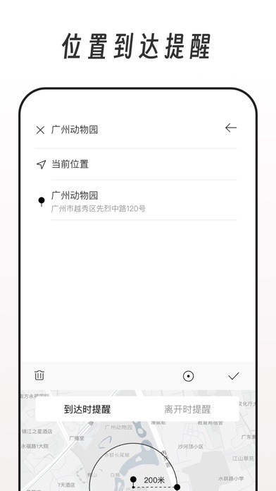 Priori - 极简四象限