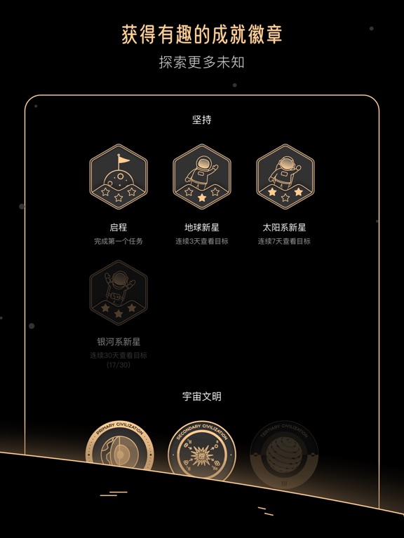 Goalo - 目标专注清单