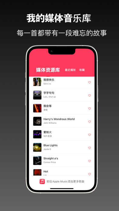BeatMap-分享音乐，彼此聆听