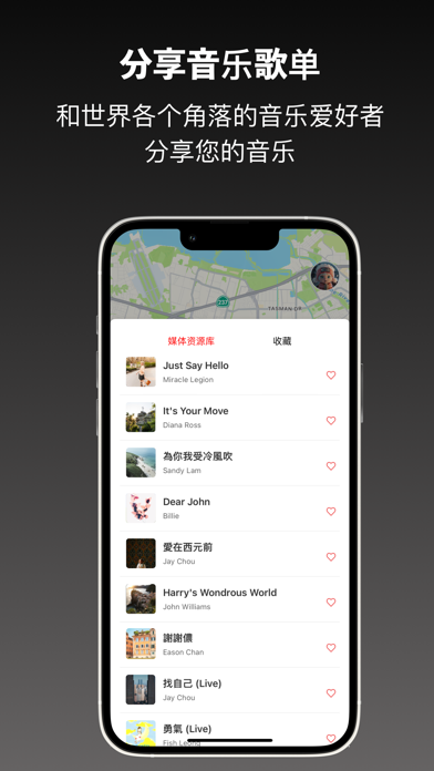 BeatMap-分享音乐，彼此聆听
