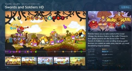steam