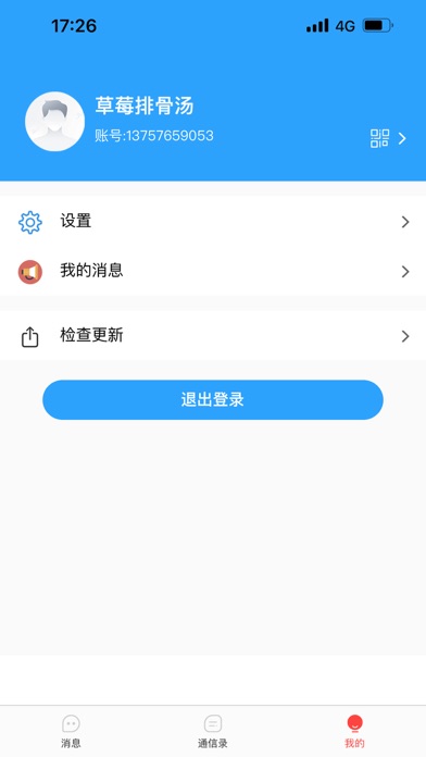 易趣联盟
