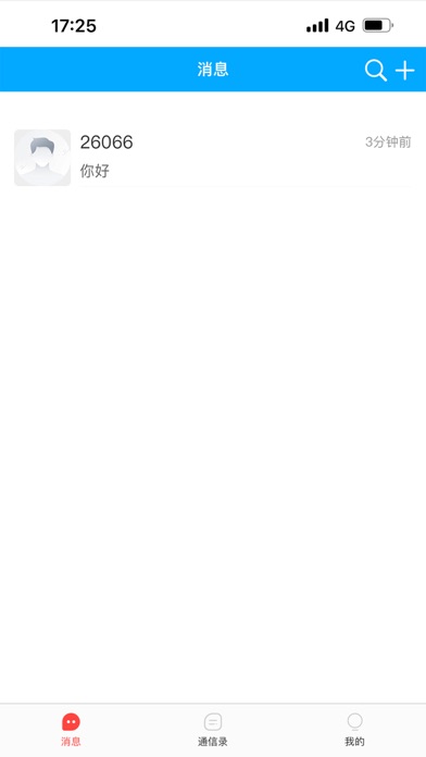 易趣联盟