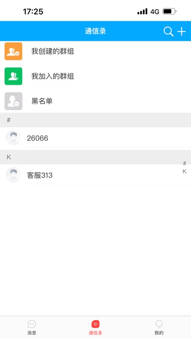 易趣联盟