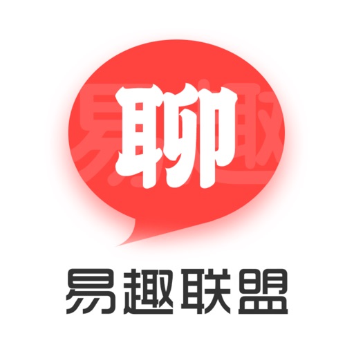 易趣联盟