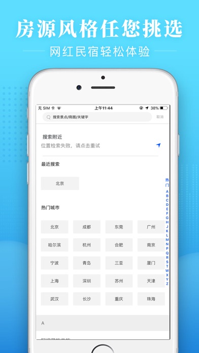 桔子短租-民宿,日租房,酒店公寓