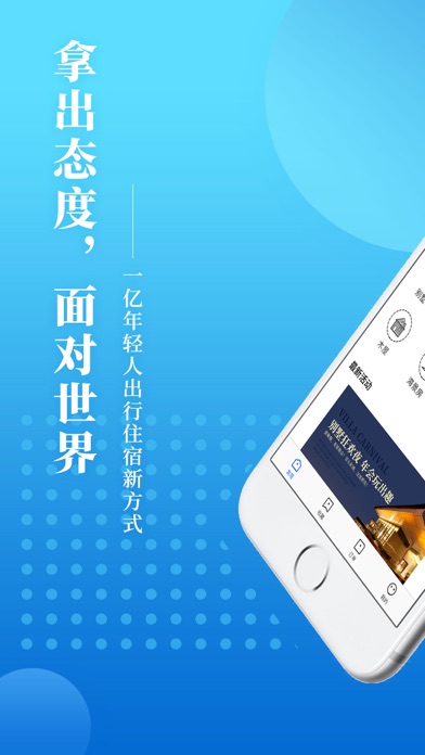 桔子短租-民宿,日租房,酒店公寓