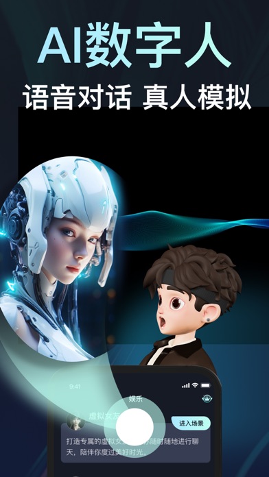 Chat Genius-中文版 4.0 AI人工智能助手