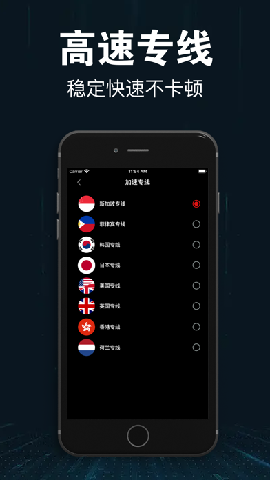 shadow vpn 网络加速器