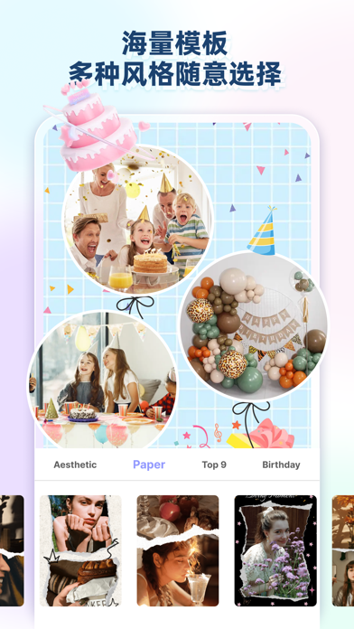 美美拼图:拼图软件用于制作照片,图片编辑