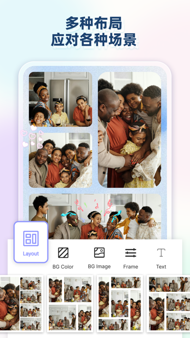 美美拼图:拼图软件用于制作照片,图片编辑