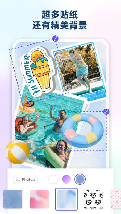 美美拼图:拼图软件用于制作照片,图片编辑