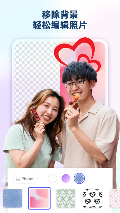 美美拼图:拼图软件用于制作照片,图片编辑