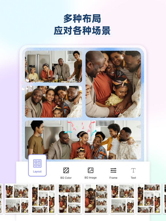 美美拼图:拼图软件用于制作照片,图片编辑
