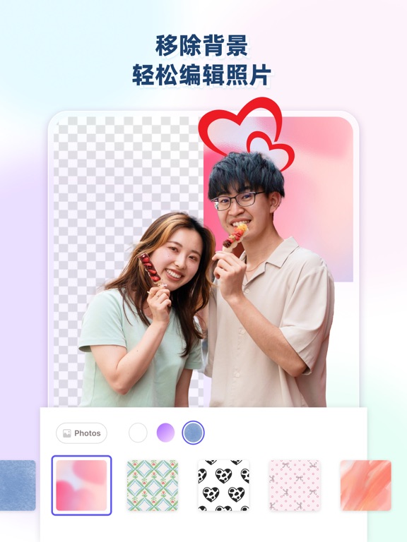 美美拼图:拼图软件用于制作照片,图片编辑