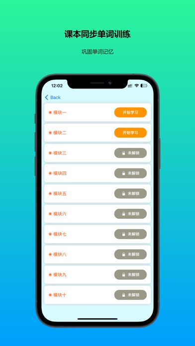外研版英语 : 外研一起点英语单词教材同步