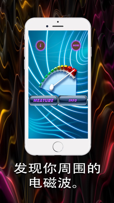 电磁场探测器射频扫描仪