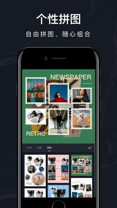 Vlog视频剪辑 - VUE视频编辑，视频裁剪和视频制作软件