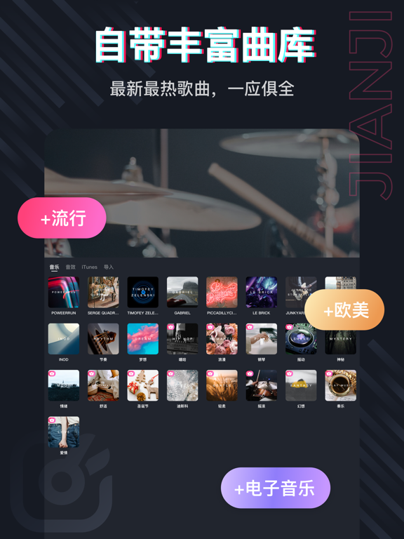 Vlog视频剪辑 - VUE视频编辑，视频裁剪和视频制作软件