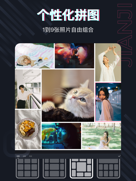 Vlog视频剪辑 - VUE视频编辑，视频裁剪和视频制作软件