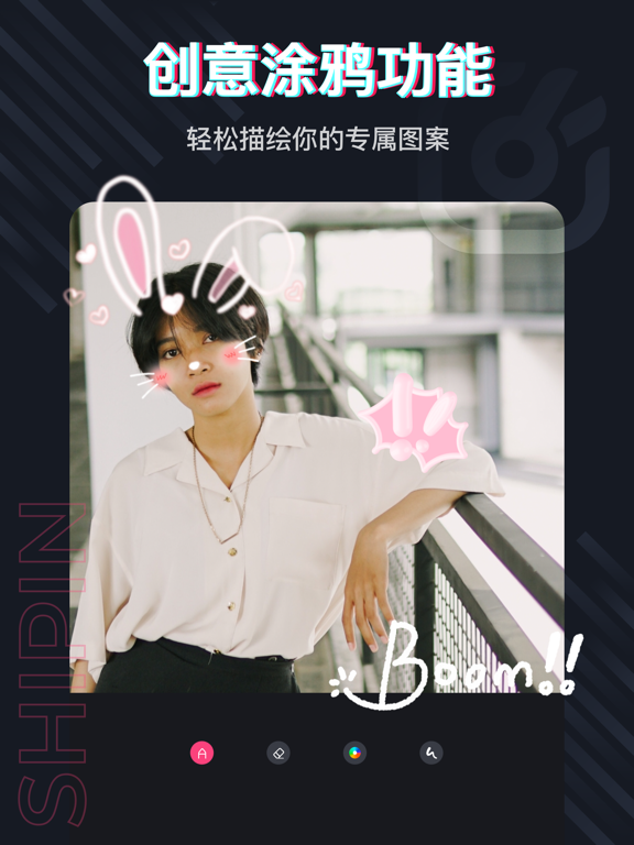 Vlog视频剪辑 - VUE视频编辑，视频裁剪和视频制作软件