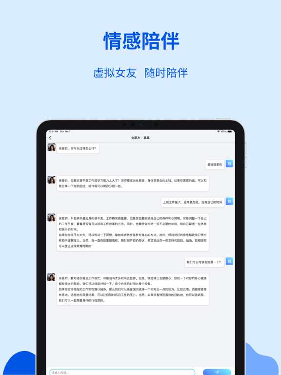 Moss AI - 中文版AI人工智能聊天文案创作机器人