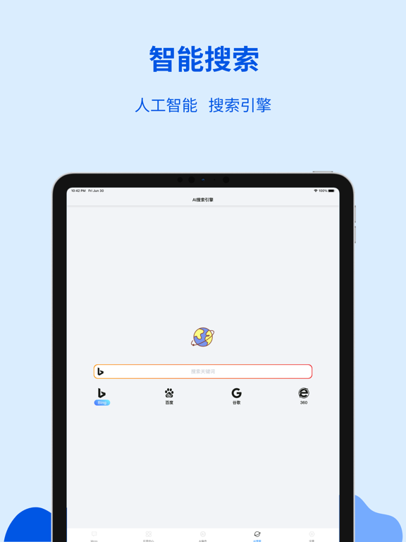Moss AI - 中文版AI人工智能聊天文案创作机器人