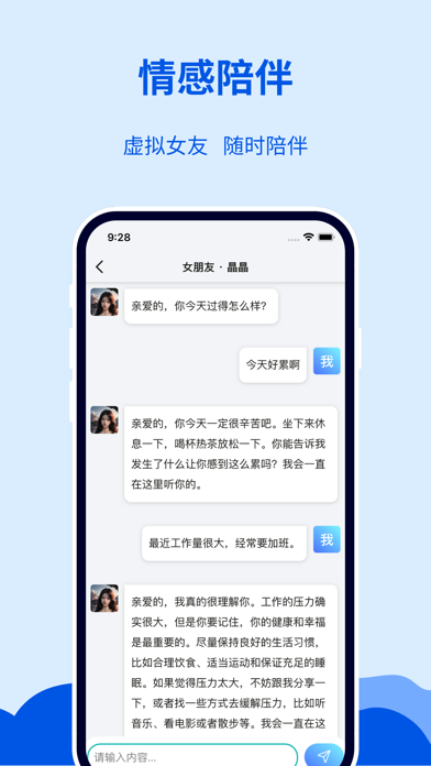 Moss AI - 中文版AI人工智能聊天文案创作机器人