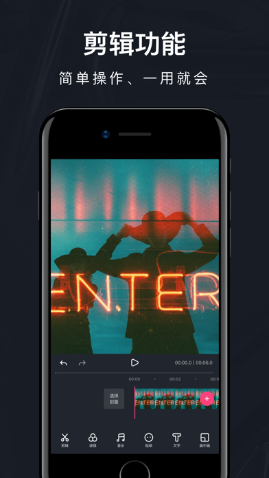 Vlog视频剪辑 - VUE视频编辑，视频裁剪和视频制作软件