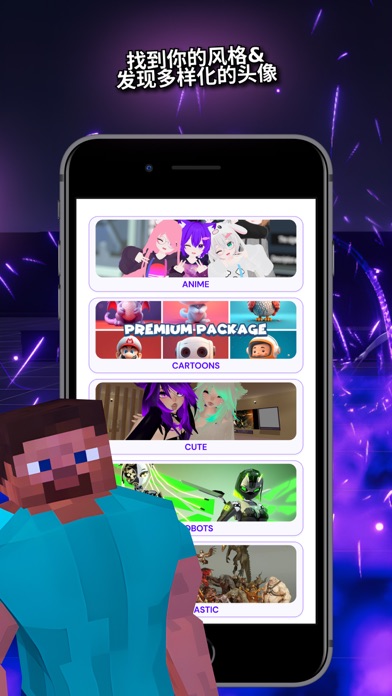 人工智能头像创客为了虚拟现实聊天 - 动画设计应用程序