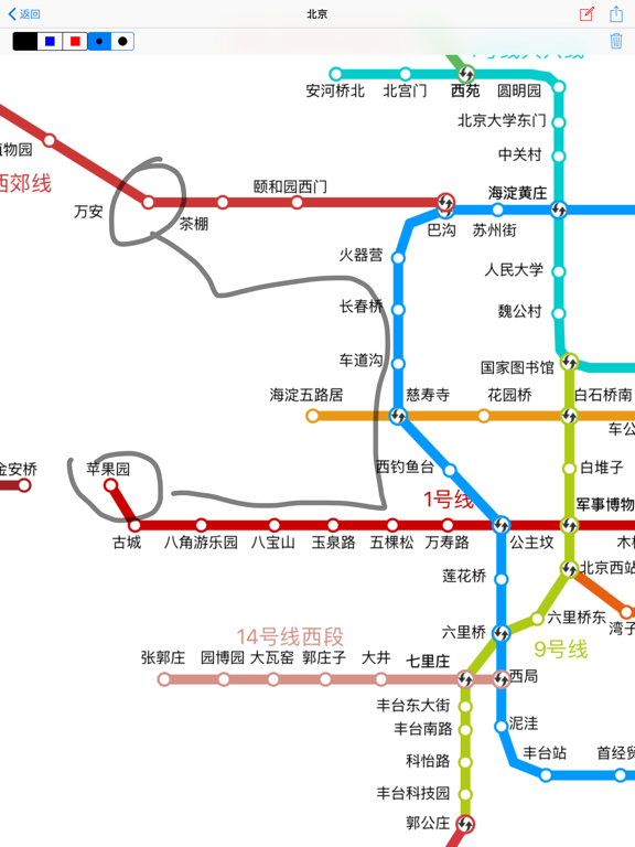 地铁线路图手册
