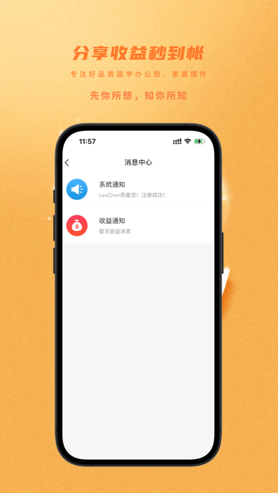 先知-大师帮你推荐