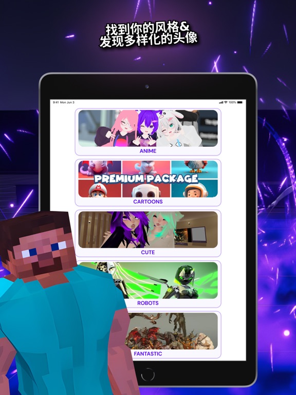 人工智能头像创客为了虚拟现实聊天 - 动画设计应用程序