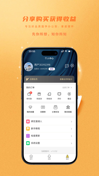 先知-大师帮你推荐