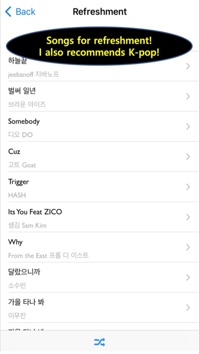 Nexy - 音乐，播放列表，韩流
