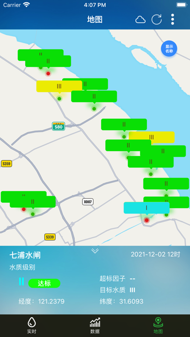 太仓环境质量自动监测