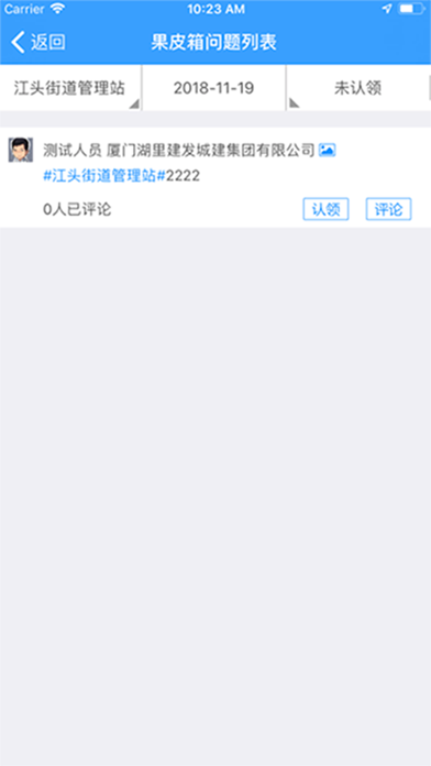 智慧城服-城市公共服务平台