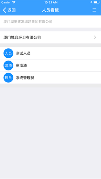 智慧城服-城市公共服务平台