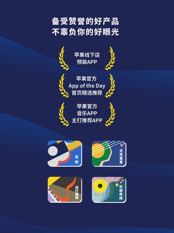 迷鹿音乐-吉他钢琴尤克里里调音教学