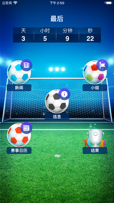 2024年欧洲国家杯: 欧洲足球的实时比分和准确新闻