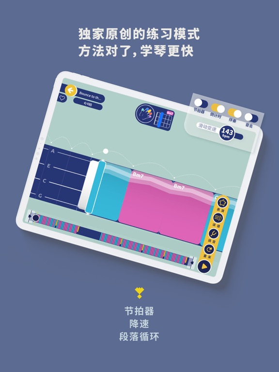 迷鹿音乐-吉他钢琴尤克里里调音教学