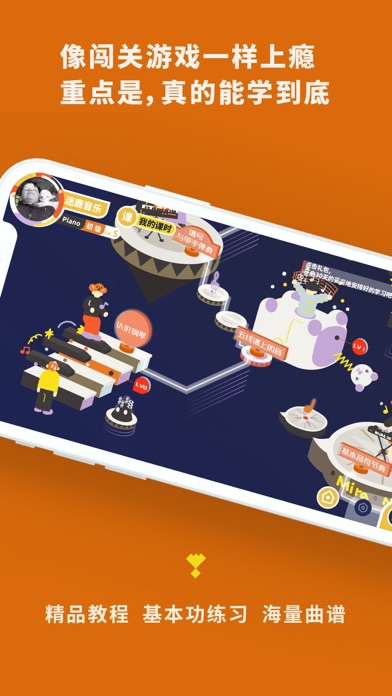 迷鹿音乐-吉他钢琴尤克里里调音教学