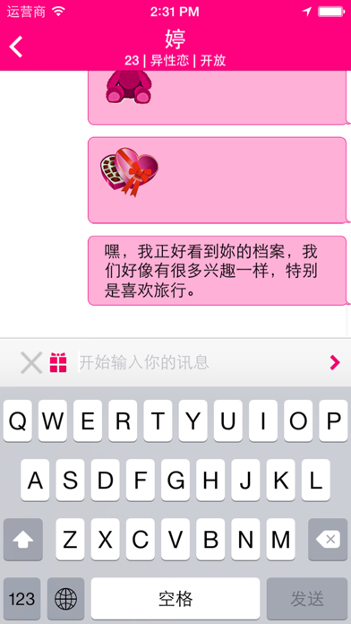 DateMe – 快速简单的约会