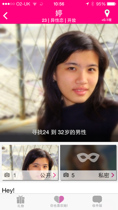 DateMe – 快速简单的约会