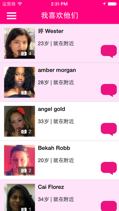 DateMe – 快速简单的约会