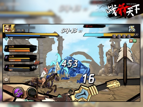 战箭天下-骑马射箭游戏