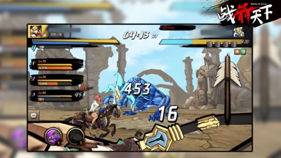 战箭天下-骑马射箭游戏