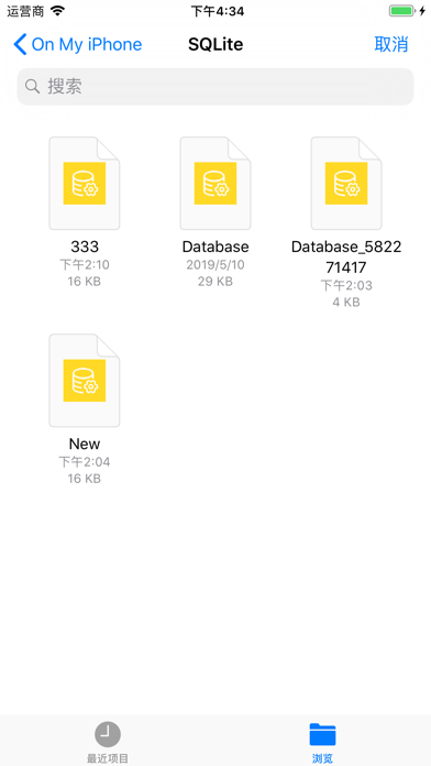 SQLite - 数据库编辑器&内容浏览器